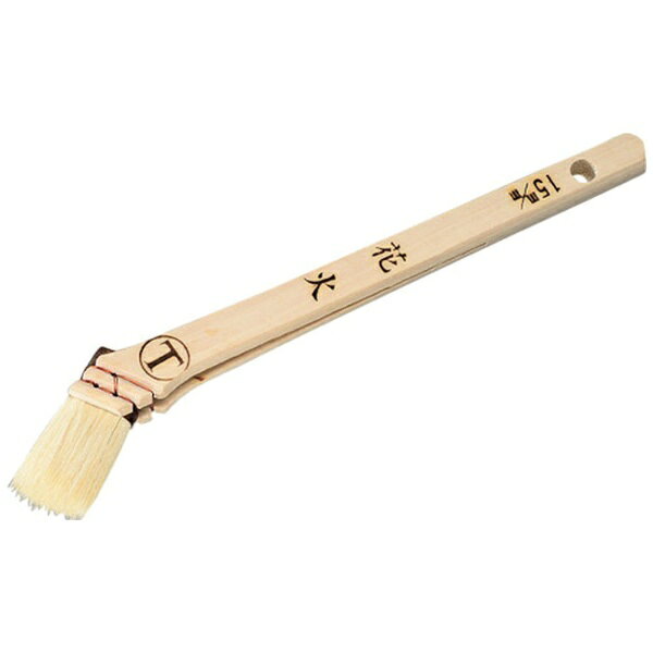 大塚刷毛製造｜OHTSUKA BRUSH 新花火 筋違 白 15ミリ