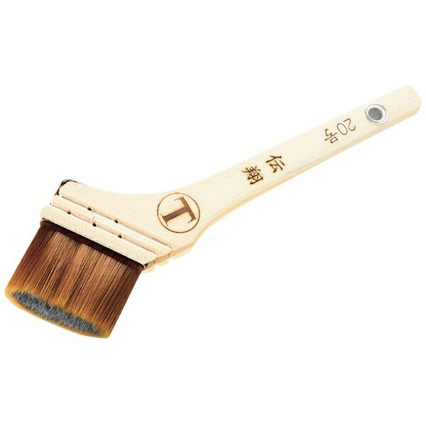 大塚刷毛製造｜OHTSUKA BRUSH 伝翔　筋違　20号