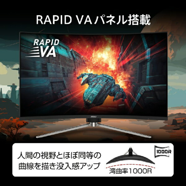 MAG 325CQRF QD E2 サムネイル6