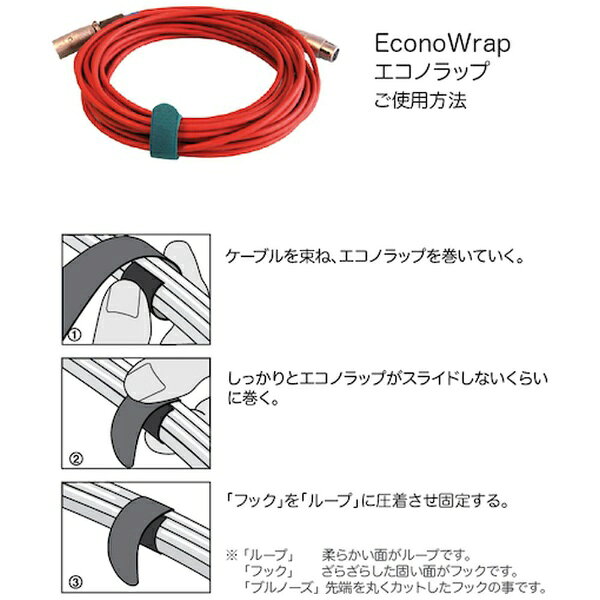 RIP-TIE｜リップタイ エコノラップ　25．4mmX279．4mm　200