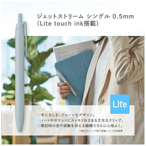 Photo de JETSTREAM Single (Lite touch ink with)