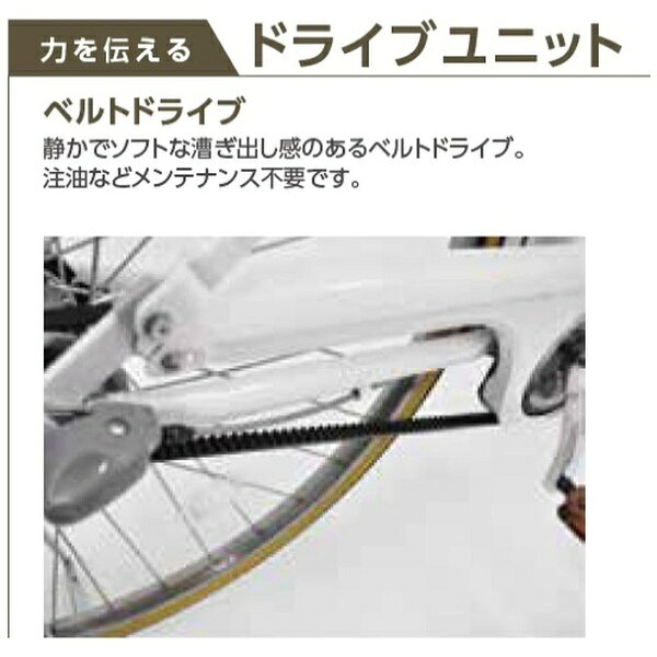楽天ビック(ビックカメラ×楽天)の【エントリーで最大2万ポイント当たる｜8/23まで】 丸石サイクル｜Maruishi Cycle 自転車 シャレックスシティベルト SHAREX ガンメタリックシルバー SXSBP273R [内装3段 /27インチ]2025年モデル【キャンセル・返品不可】｜アングル2