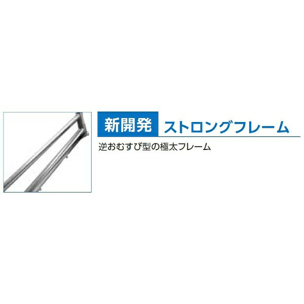 楽天ビック(ビックカメラ×楽天)の【エントリーで最大2万ポイント当たる｜8/23まで】 丸石サイクル｜Maruishi Cycle 自転車 シャレックスシティベルト SHAREX ガンメタリックシルバー SXSBP273R [内装3段 /27インチ]2025年モデル【キャンセル・返品不可】｜アングル3