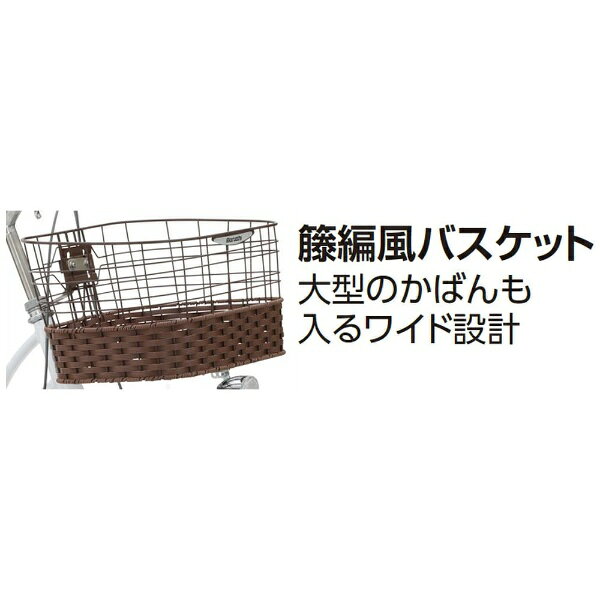 楽天ビック(ビックカメラ×楽天)の丸石サイクル｜Maruishi Cycle 自転車 プルミエール PREMIER アーモンドブラウン PEP273R [内装3段 /27インチ]2025年モデル【キャンセル・返品不可】｜アングル2