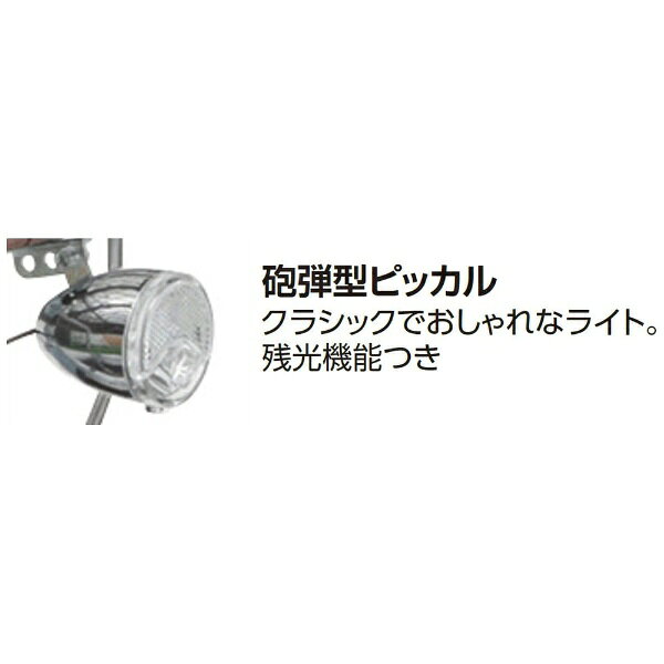 楽天ビック(ビックカメラ×楽天)の丸石サイクル｜Maruishi Cycle 自転車 プルミエール PREMIER アーモンドブラウン PEP273R [内装3段 /27インチ]2025年モデル【キャンセル・返品不可】｜アングル3