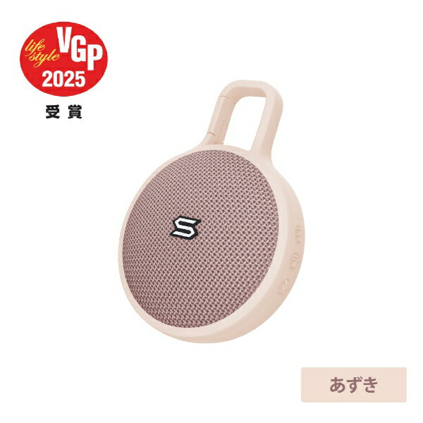 SOUL｜ソウル ブルートゥーススピーカー S-STORM MINI Azuki SS90RB [防水 /Blueto...