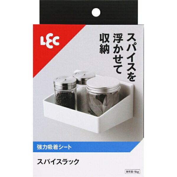 レック｜LEC スパイスラック（強力吸着） ホワイト K00559