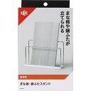 レック|LEC まな板・鍋ふたスタンド ホワイト K00590