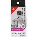 レック|LEC キッチンツールフック(強力マグネット) ブラック K00598