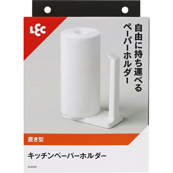 レック｜LEC キッチンペーパーホルダー ホワイト K00592