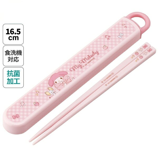 Skater｜スケーター 抗菌食洗機対応箸箱セット マイメロディ ABS2AMAG