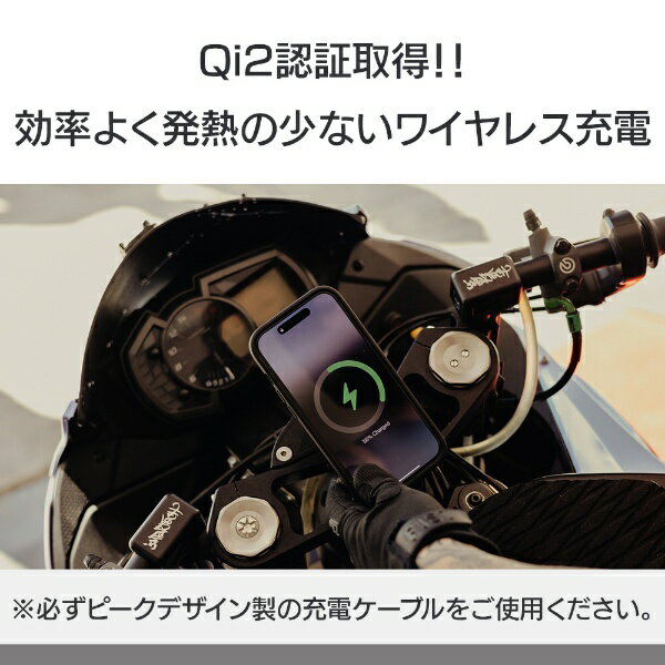 PEAK DESIGN｜ピークデザイン ワイヤレス チャージング モーターサイクル ステム マウント
