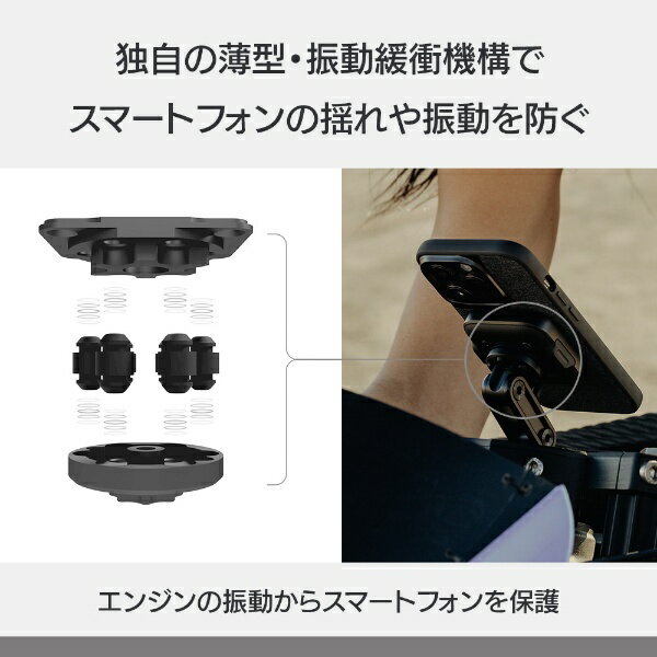 PEAK DESIGN｜ピークデザイン ワイヤレス チャージング モーターサイクル ステム マウント