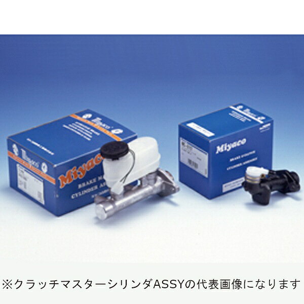 ミヤコ自動車工業｜Miyaco クラッチマスターシリンダASSY MC-N325
