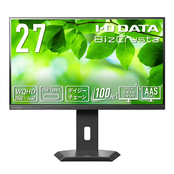 I-O DATA｜アイ・オー・データ USB-C接続 PCモニター デイジーチェーン接続対応＆65W給電 5年保証「BizCrysta」 ブラック LCD-CQ271SA-F [27型 /WQHD(2560×1440） /ワイド /100Hz]
