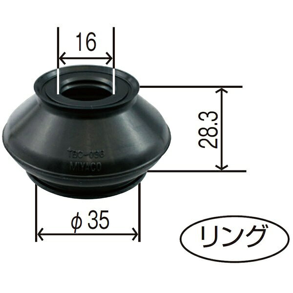 ミヤコ自動車工業｜Miyaco ダストカバーブーツ TBC-098