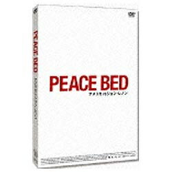 メディアファクトリー｜MEDIA FACTORY PEACE BED アメリカVSジョン・レノン 初回限定版 【DVD】 【代金引換配送不可】
