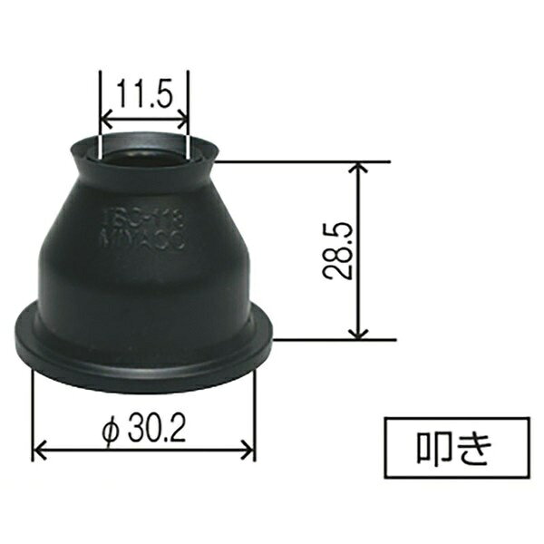 ミヤコ自動車工業｜Miyaco ダストカバーブーツ TBC-118