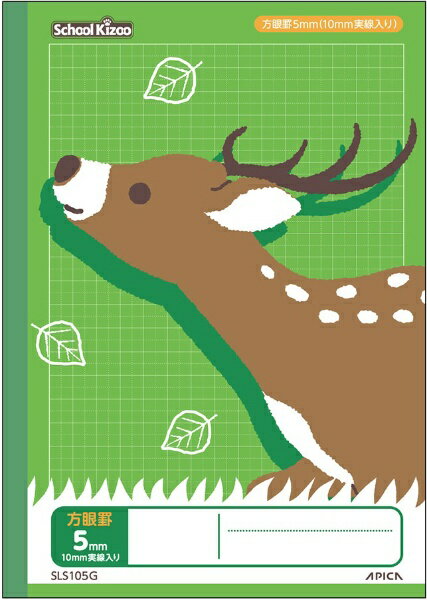 日本ノート ノート [セミB5・B5/5mm/方眼罫線] School Kizoo(スクールキッズ) グリーン SLS105G