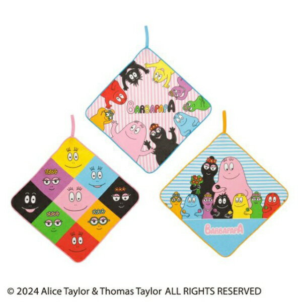 丸眞｜Marushin ループタオル3枚組バーバパパ サリュバーバパパ