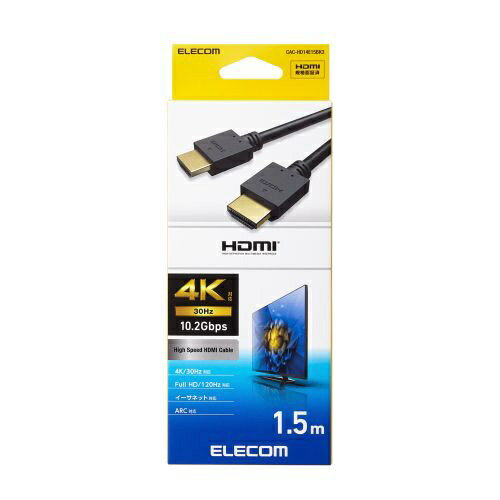 ELECOM｜エレコム 1.5m HDMIケーブル ハイスピード ブラック CAC-HD14E15BK3 [1.5m...