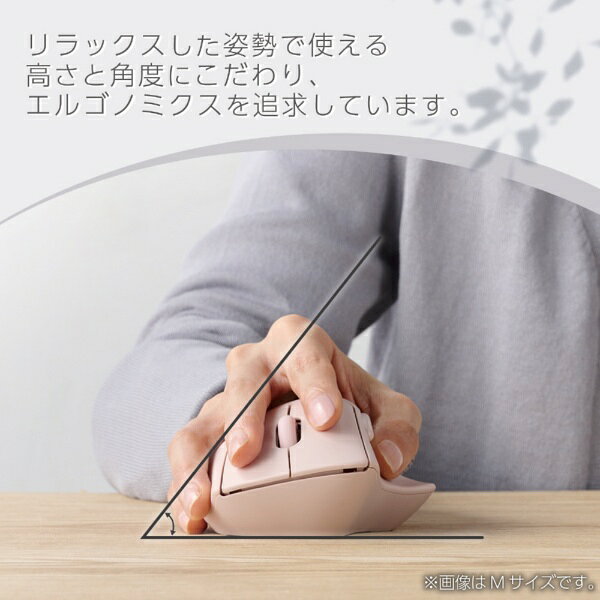 楽天ビック(ビックカメラ×楽天)のELECOM｜エレコム マウス SHELLPHA 抗菌 Sサイズ(Chrome/Android/iPadOS/iOS/Mac/Windows11対応) ピンク M-SH31MBSKPN [BlueLED /無線(ワイヤレス) /7ボタン /Bluetooth・USB]｜アングル3