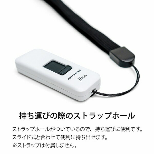 アーキス|ARCHISS USBメモリ ARC...の紹介画像3