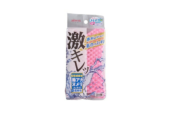 超極細繊維で湯アカ・ヌメリ汚れをすっきり落とす軽い力でも細かい汚れまでソフトにしっかり落とします。水・泡切れか?よく耐久性も高い！水切れか?よく軽くて使いやすいた?けて?なく、樹脂のコーティンク?て?耐久性も高いスホ?ンシ?て?す。自立するから置いておけたり吊るして収納もできるスポンジ自体が自立するので、水切れもよくそのまま置いて収納やフック穴付きなので吊るして収納もできます。