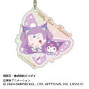 BANDAI|バンダイ オーロラアクリルキーホルダー Yes! プリキュア5GoGo!×サンリオキャラクターズ06 ミルキィローズ×クロミ 【代金引換配送不可】