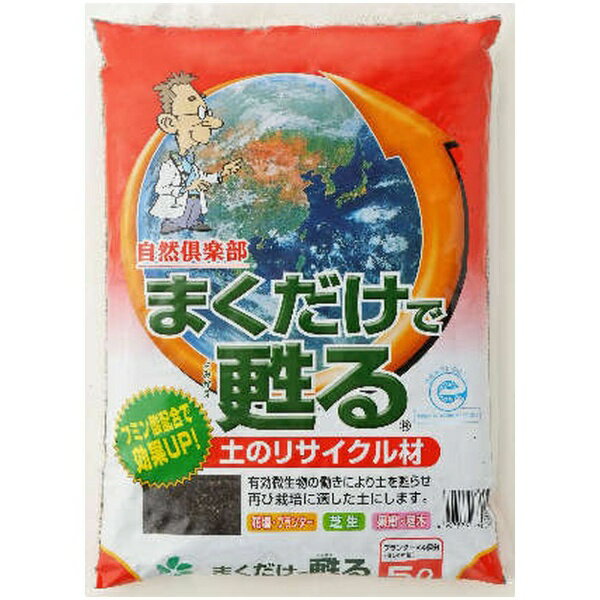 自然応用科学 自然応用 まくだけで甦る 5L