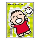 ゼネラルステッカー|GENERAL STICKER サンリオ懐かしいシリーズ ステッカー みんなのたあ坊 LCS-147