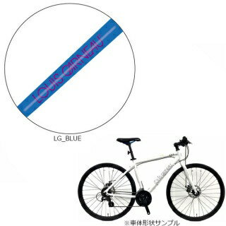 ルイガノ｜LOUIS GARNEAU 700X28c型 クロスバイク TR LITE EA ティーアール ライト イーエー 470サイズ LG BLUE 136240003 [24段変速（3×8）]【キャンセル・返品不可】 【代金引換配送不可】