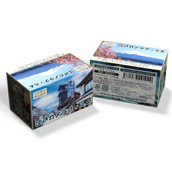 Escura｜エスクーラ 江戸カメラフィルム 24EX