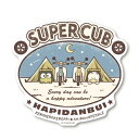 ゼネラルステッカー|GENERAL STICKER はぴだんぶい×Super Cub ビッグサイズステッカー テント LCS-1617
