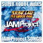 󥰥쥳ɡKING RECORDS JAM Project֥ѡܥåץ꡼ν CD Բġ