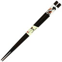 アオバ|AOBA 箸 食洗機対応 約23cm とんぼ玉 日本画 江戸兵衛 26112