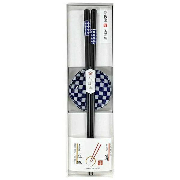 アオバ｜AOBA箸＆豆皿セット食洗...