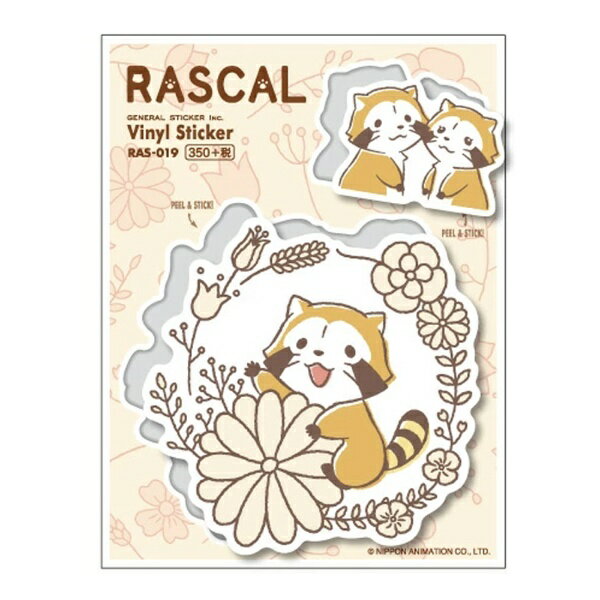 ゼネラルステッカー｜GENERAL STICKER シートタイプステッカー　ラスカル ボタニカルリース RAS-019