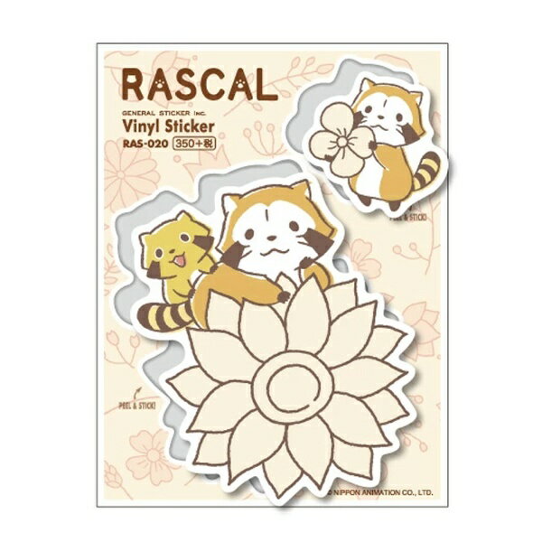 ゼネラルステッカー｜GENERAL STICKER シートタイプステッカー ラスカル ラスカル＆メイプル RAS-020
