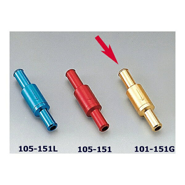 KIJIMA｜キジマ 105-151G ワンウェイバルブ ボールタイプ ゴールド 6mm
