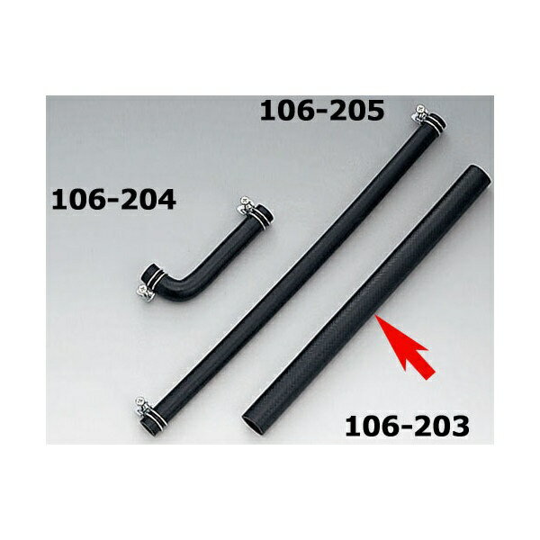 KIJIMA｜キジマ 106-203 ラジエターホース　ストレート 25x32x400mm