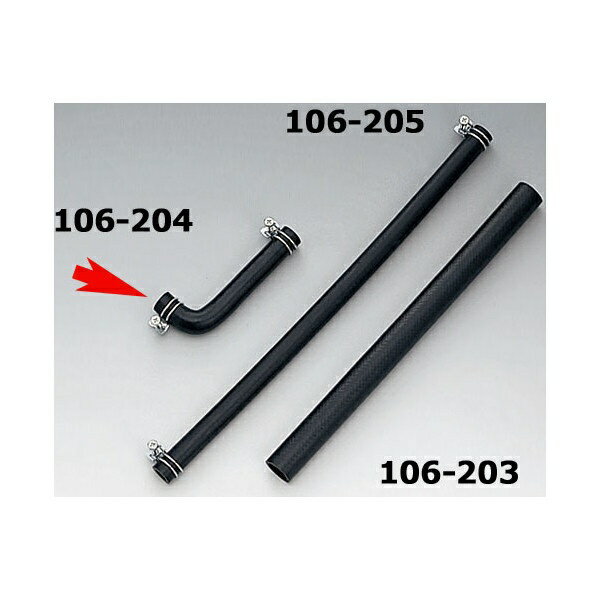 Radiator Kits - KIJIMA｜キジマ 106-204 ラジエターホース L 内径15mm　外径23mm