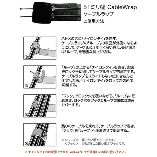 楽天ビック(ビックカメラ×楽天)のRIP-TIE｜リップタイ ケーブルラップ　50．8mmX609．6mm　3本入　黄｜アングル3
