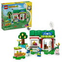 レゴジャパン|LEGO レゴ(LEGO) 77055 どうぶつの森 ファッションのお店「エイブルシスターズ」