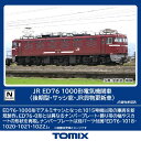 【エントリーで最大全額ポイント還元|6/11迄】【2025年6月】 TOMIX|トミックス ED76-1000形(後期型・サッシ窓・JR貨物更新車) TOMIX...
