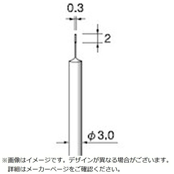 ■良質のダイヤモンドをステンレスの母材に電着した砥石です。■超硬合金、セラミック、焼き入れ鋼、ガラス等の研削、微細なバリ取り、彫刻に最適です。【仕様】・粒度（#）： 600