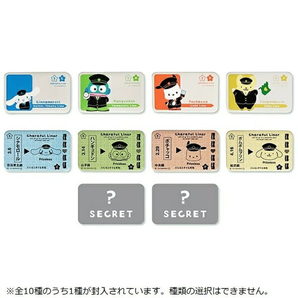 ヒューネット｜HUNET Charaful Liner（キャラフルライナー） vol.1 トレーディング缶バッジ【単品】 キ..