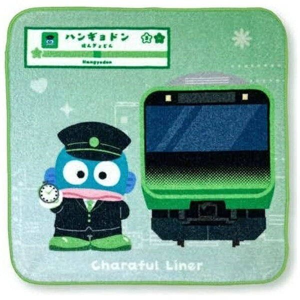 ヒューネット|HUNET Charaful Liner(キャラフルライナー) vol.1 ハンカチタオル キャラフルライナー ハンギョドン