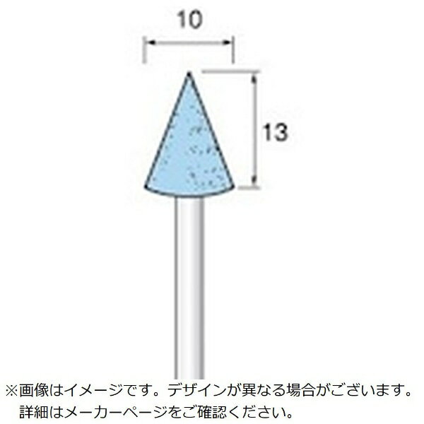 アルゴファイルジャパン｜ARGOFILE 軸付ブルー砥石 WA＃120 Φ10X13 Φ3．