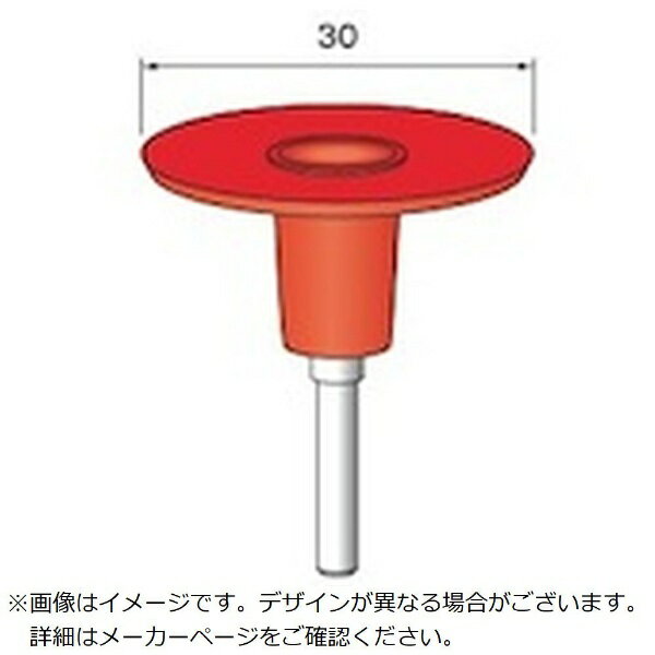 ■カラフルな7色のパッドはディスクの粒度を識別するのに大変便利です。【注意】・アングルハンドピース専用のレインボープラパッドに各種ディスクを貼り付けてご使用ください。